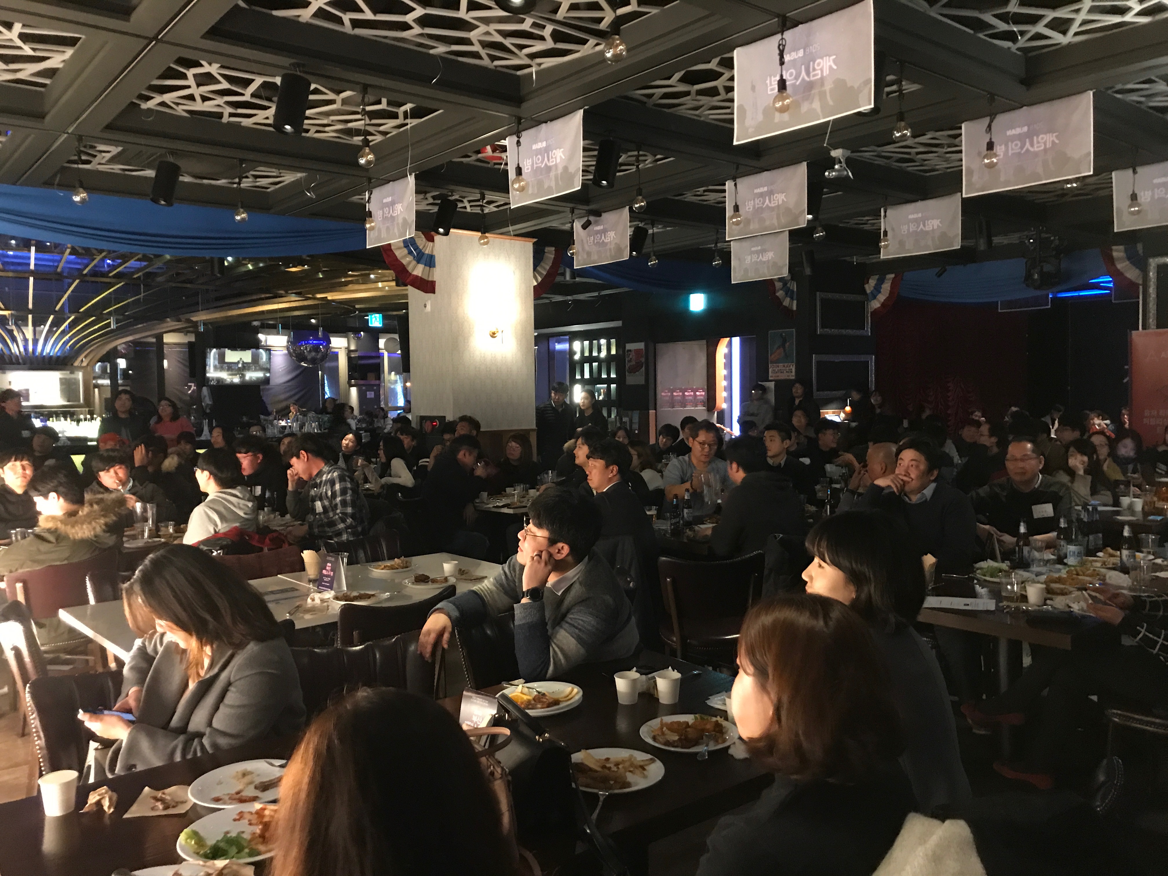 2018 부산 게임인의 밤