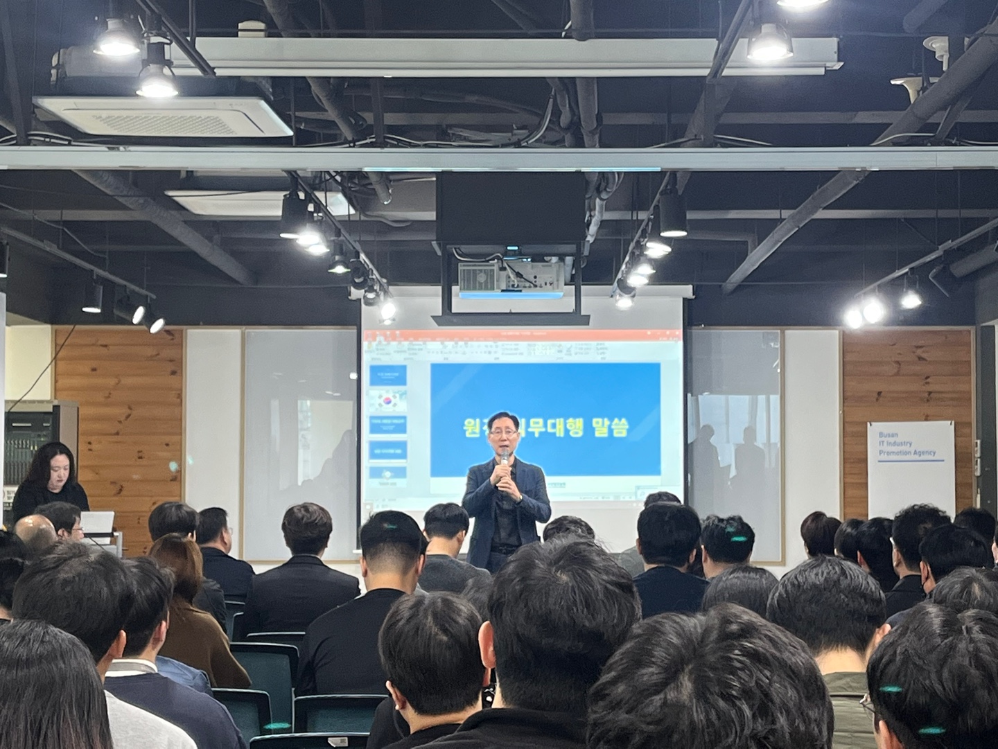 11월 월례브리핑