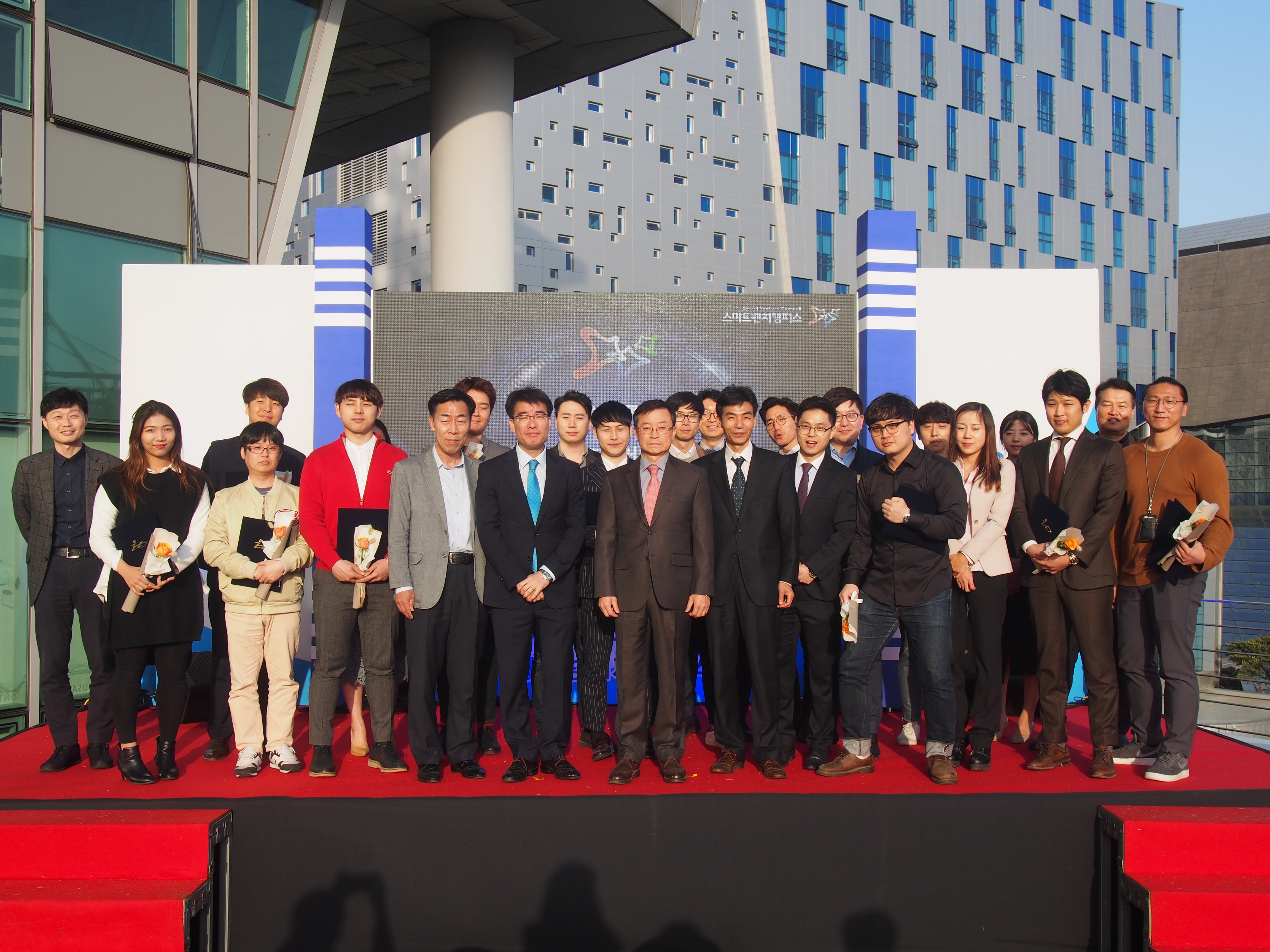 부산스마트벤처캠퍼스 2기 졸업식