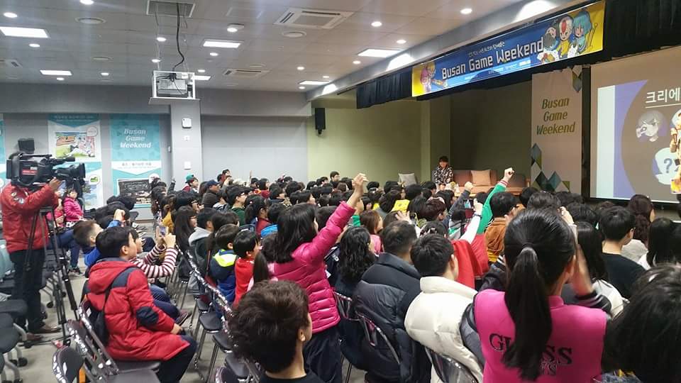 부산 게임 위크앤드