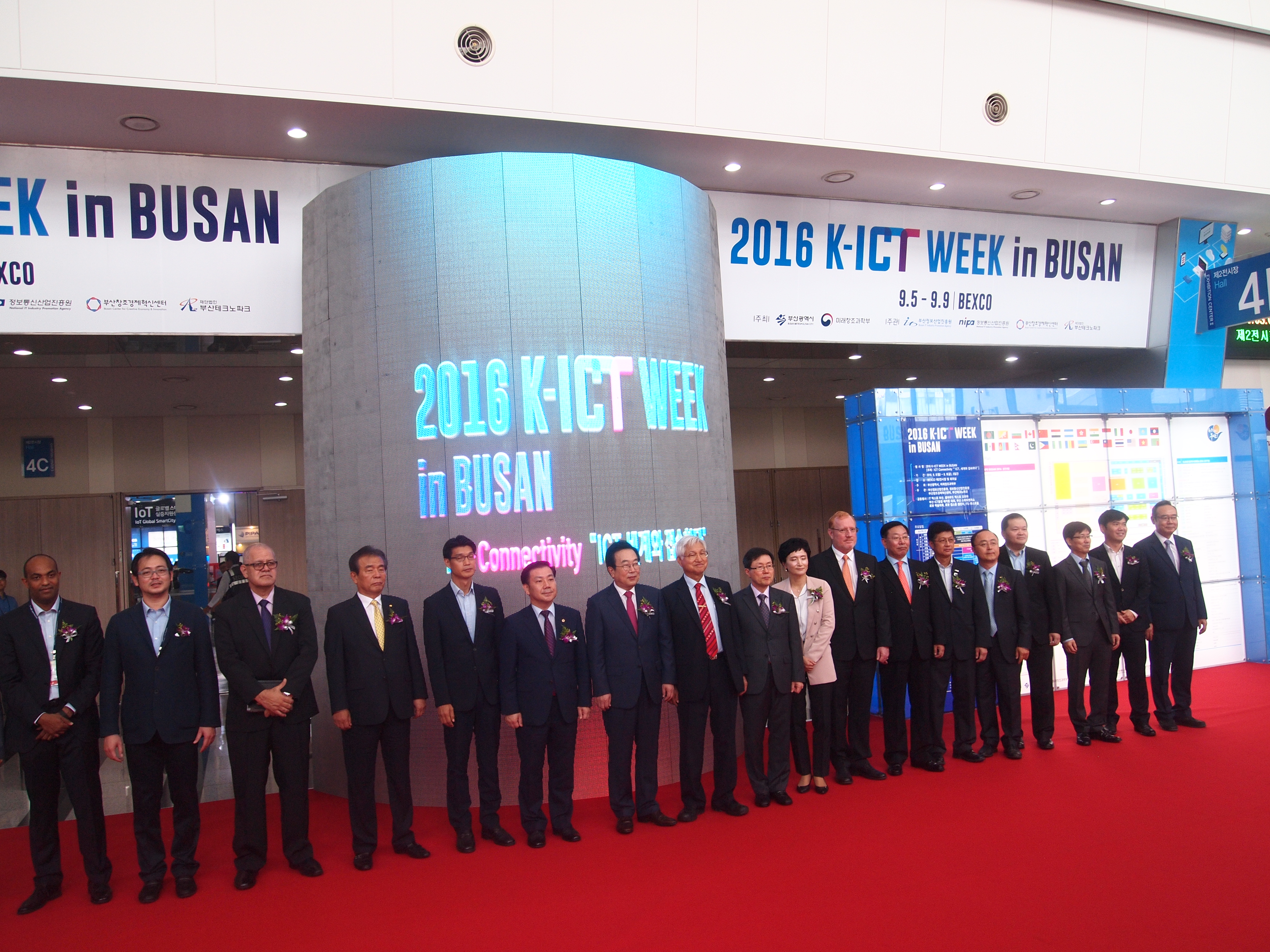 2016  K-ICT 위크인부산 개막식