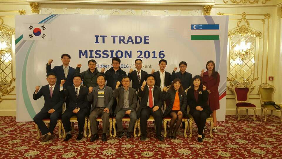 2016년 유럽 IT무역사절단