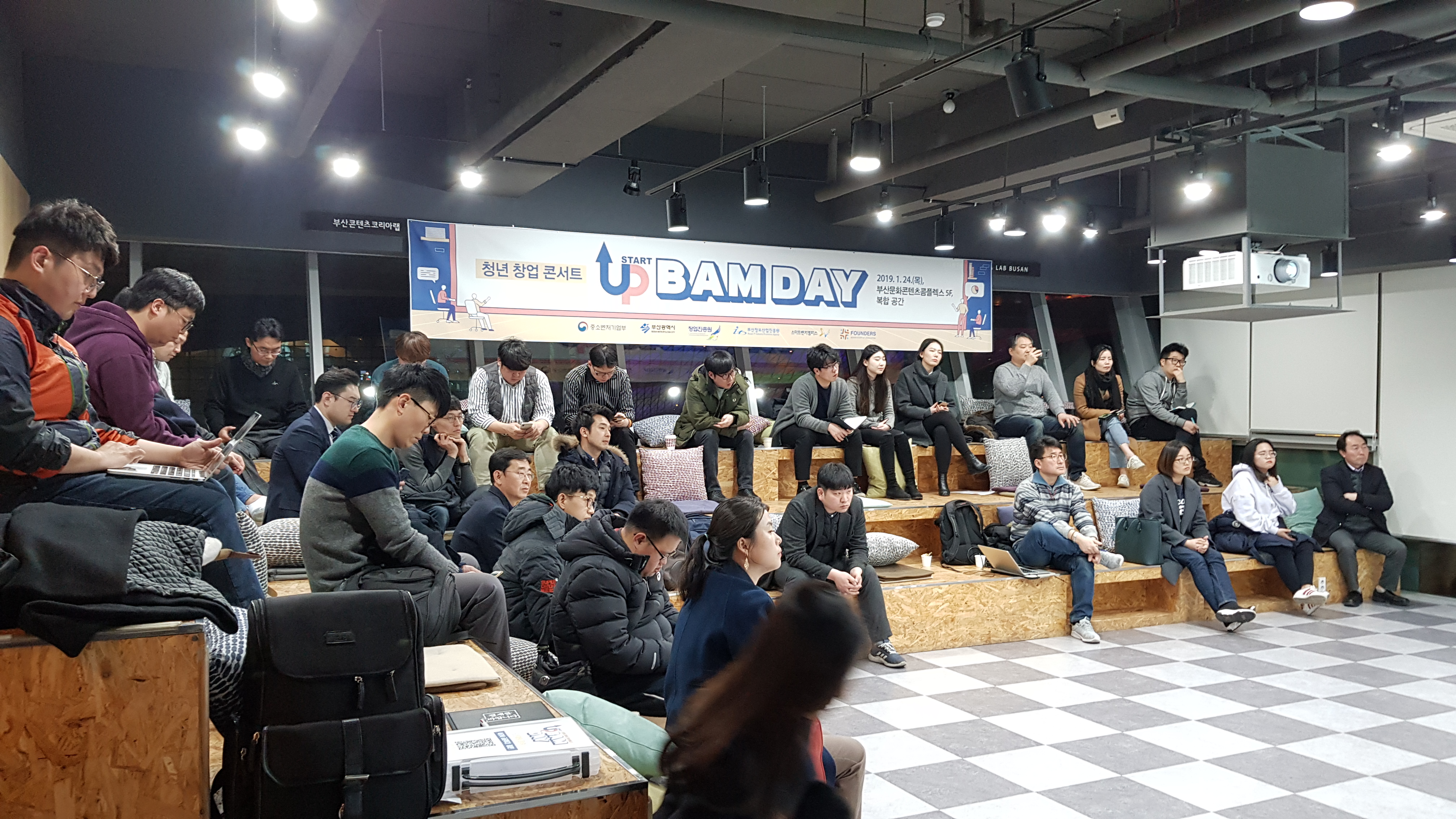 스마트벤처캠퍼스 청년 창업 콘서트 Startup Bam Day 개최