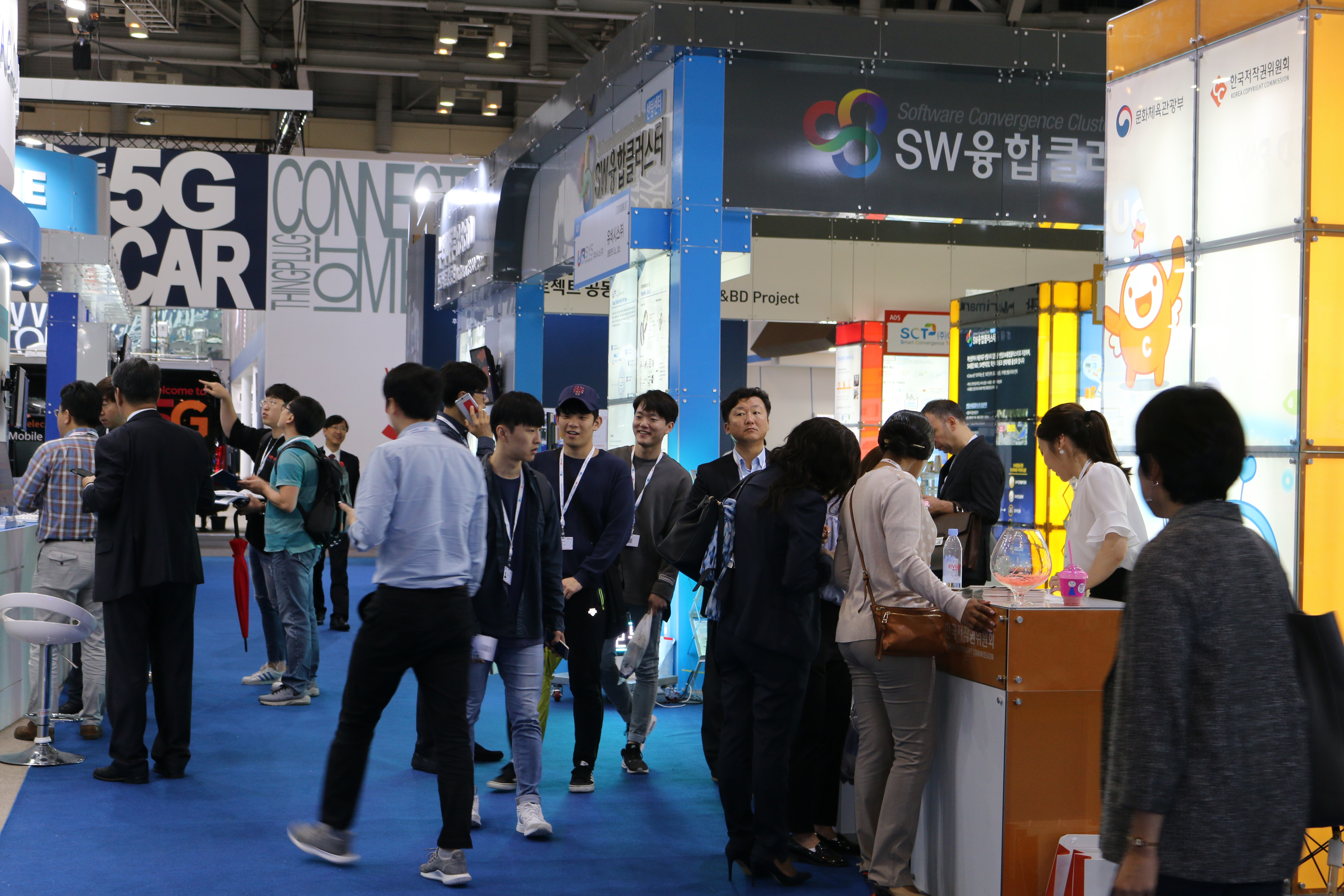IT 엑스포 부산 2017