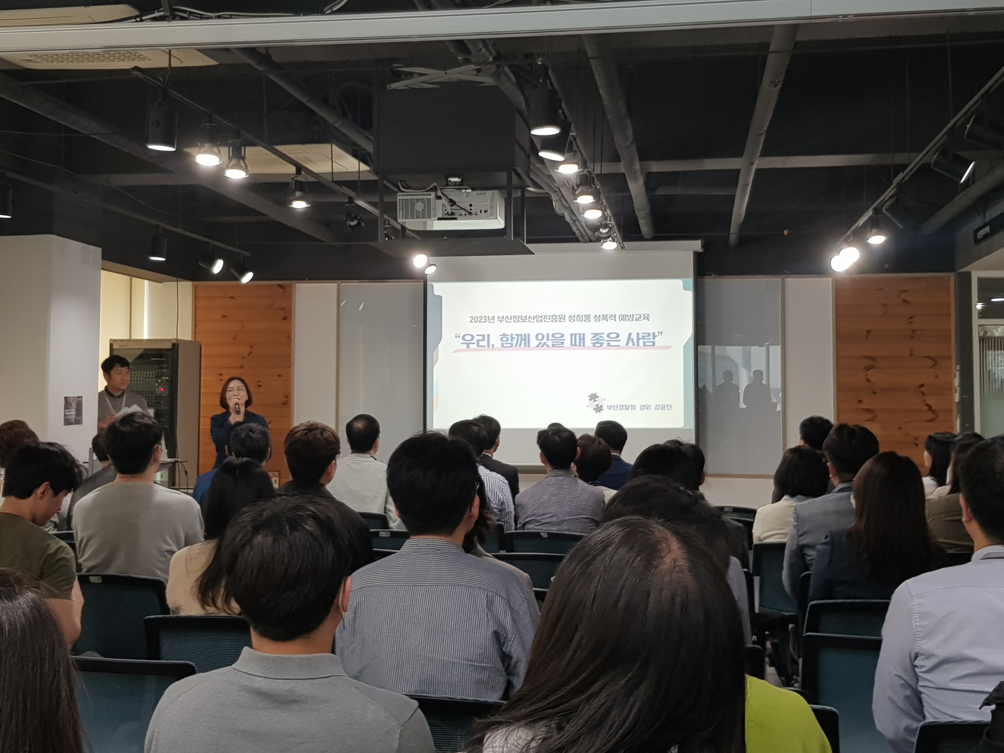 5월 월례 브리핑