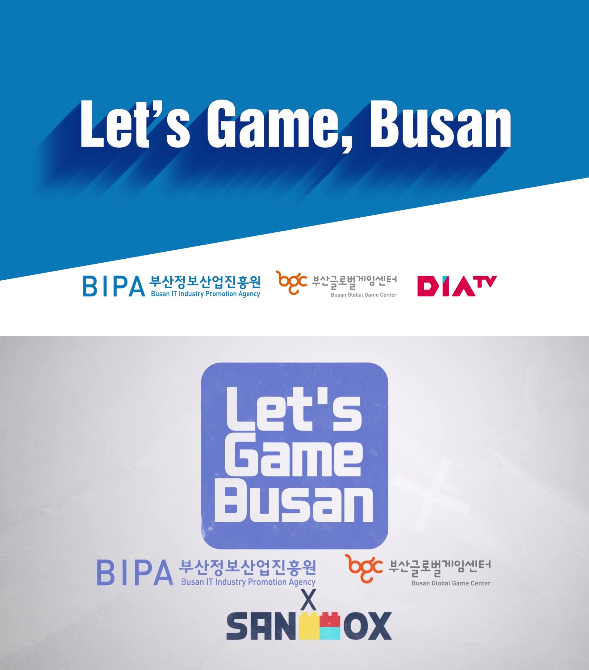부산 게임 콘텐츠, 1인 미디어와 함께 날다!