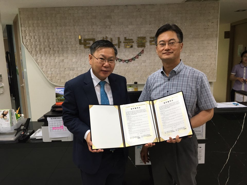 부산게임과몰입상담치료센터, 치료연계 서비스 확대