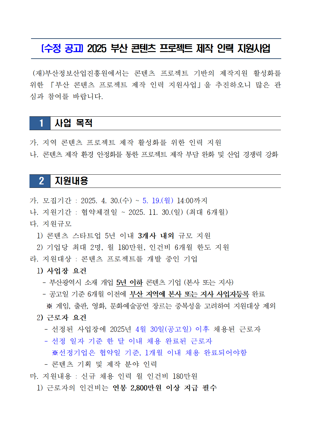 20250509160739%2Ebmp
