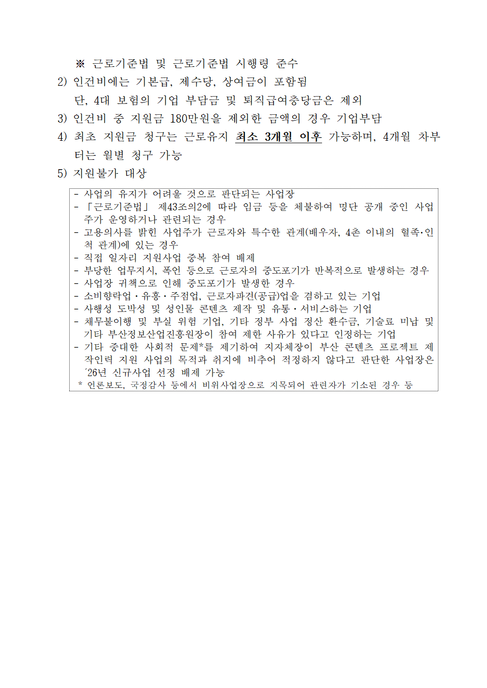 20250509160745%2Ebmp